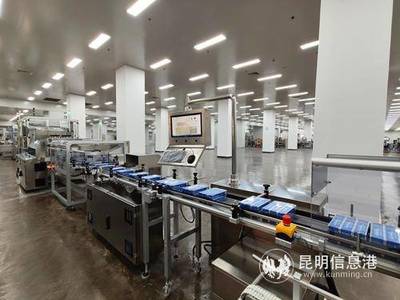 云南白药健康产业园智慧工厂项目竣工 第一只牙膏试生产顺利下线